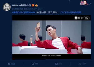 美颜自拍VS超清双摄谁能赢 OPPO R11 TVC广告出炉