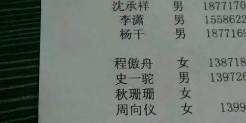 爸爸姓 操 ,因姓氏想让女儿随母姓,奶奶出手解决一切尴尬问题