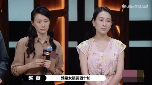 初代顶流 赵薇抱怨女演员难出头,30 怎么才能迎来事业第二春