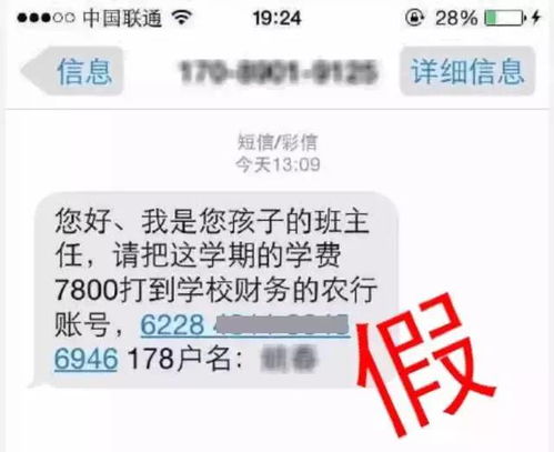 基金涨跌提醒短信怎么取消,如何取消基金涨跌提醒短信？