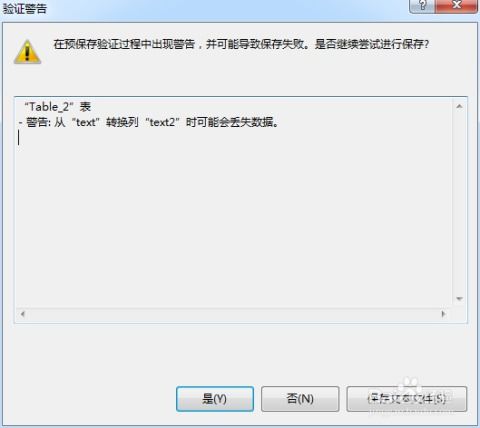 text数据类型需不需要长度(longtext可以存多长字符串)