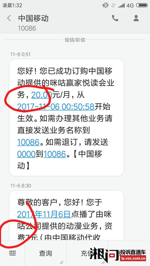 公司恶意扣钱.请问我们该怎么办?