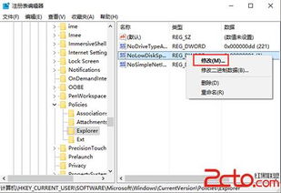 win10显示磁盘使用空间不足