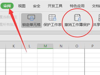 excel里面怎么取消密码,在Excel中取消密码保护可以通过以下步骤实现：