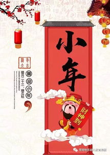 新年习俗讲究多