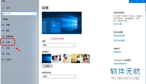 win10怎么设置垃圾桶