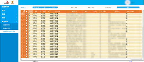 点石关键词排名优化软件