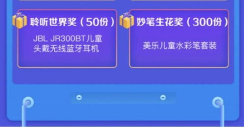 定制卡面 专属优惠 工行萌娃卡来啦