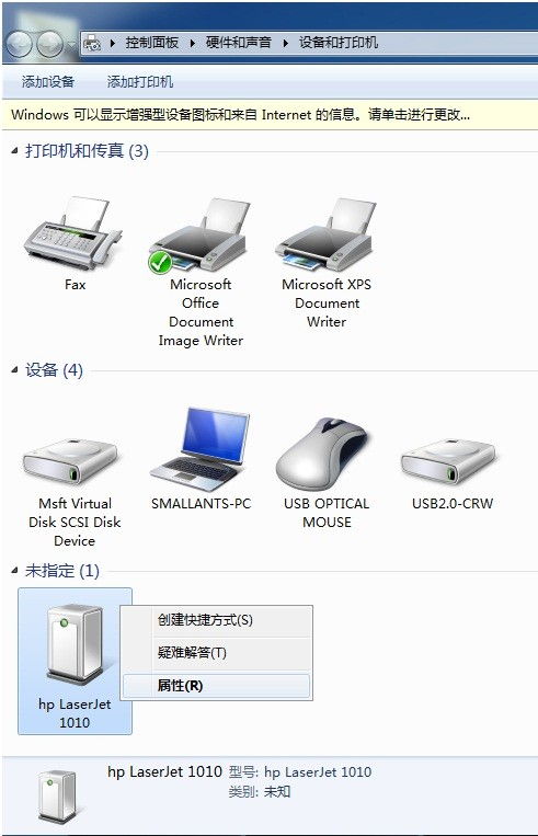 hp 1010驱动下载,一、为什么要下载hp 1010驱动？