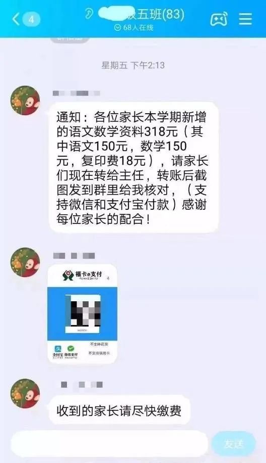 家用防诈骗小常识，怎样回避诈骗电话短信提醒