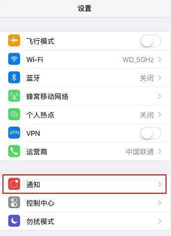 iphone如何关闭短信二次提醒，如何关闭手机随机码提醒