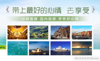 揭秘深圳口岸中国旅行社：一站式旅游服务的体验！