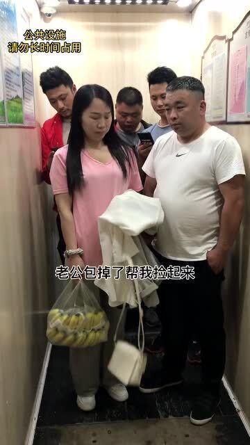 男人在外面女人需要给足面子,回家搓衣板什么的全听媳妇安排 