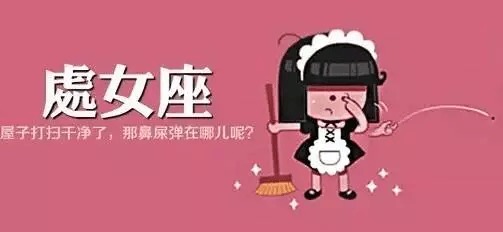 搜狐公众平台 03.12 03.18 十二星座独家运势 艾薇 