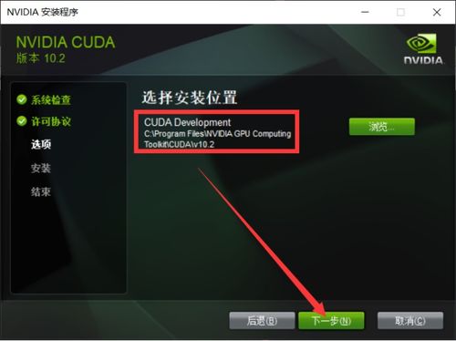 win10安装cuda8黑屏