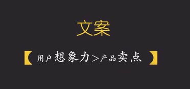 Mot观点 给产品文案插上想象力的翅膀 