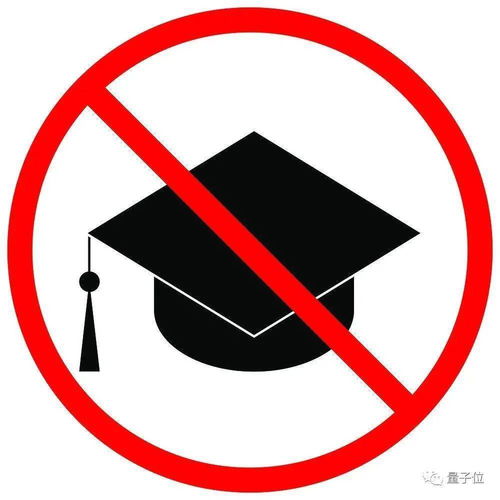 研究生论文学术不端检测之南京理工大学