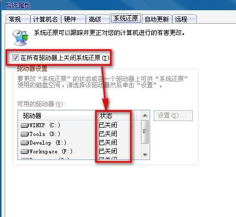 电脑内存和硬盘容量有什么区别-第5张图片