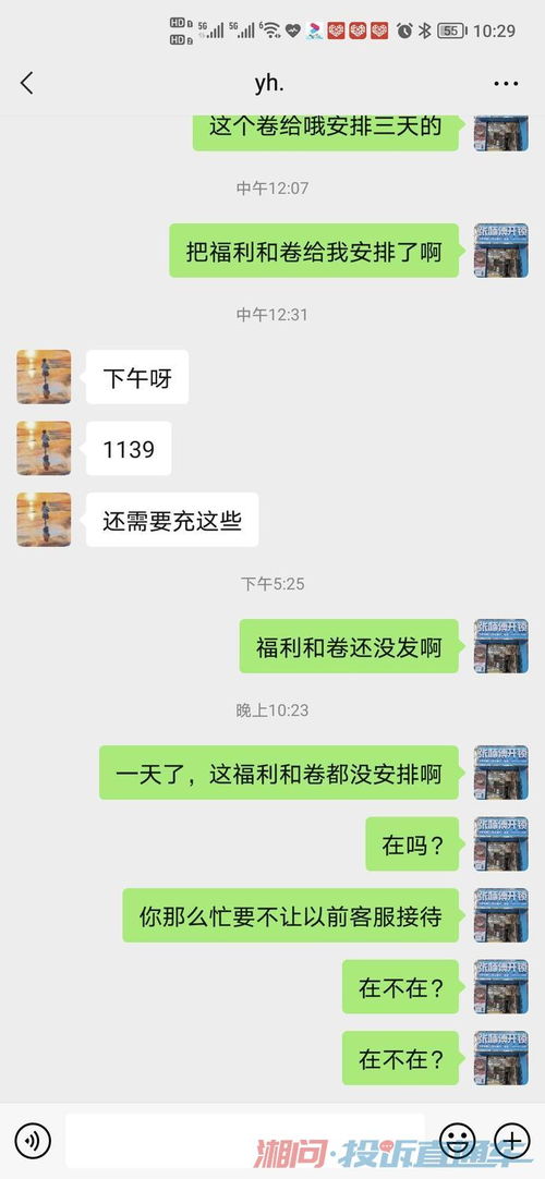 湖南泡酷游戏,打造本土电竞新势力