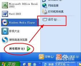 win10设置自动软键盘输入密码