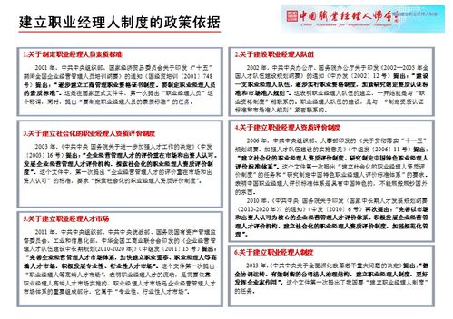 财务管理工作辛苦吗？如果当上公司的财务总监是不是要一天到晚加班？