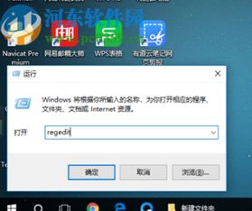 win10电脑鼠标滚轮设置