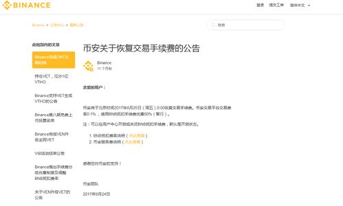 比特儿还有币,比特儿币种好多，但是好多都不了解是什么来头！求大神科普