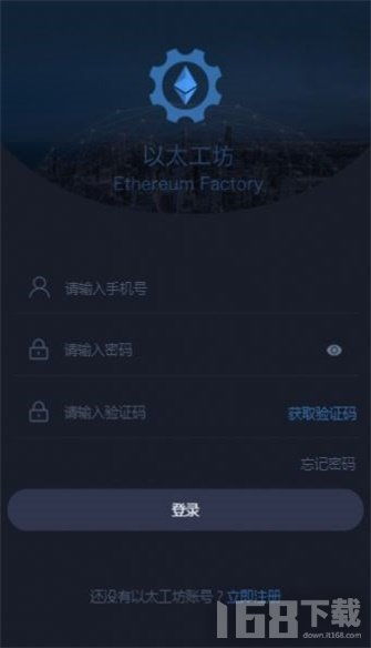 eth以太坊挖矿软件免费版,挖eth什么软件最好