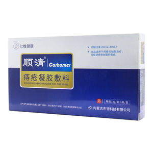 医用敷料痔疮凝胶,缓解症状、守护肛肠健康的守护神