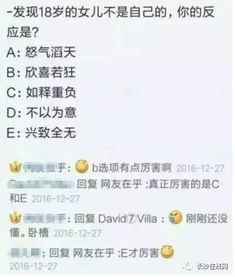 一千万吃屎,为什么千万人选择吃粪便?