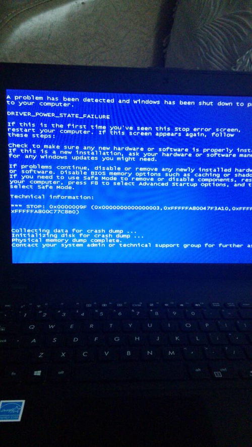 笔记本电脑蓝屏原因(笔记本电脑蓝屏原因在哪看)