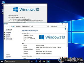 如何提取win10的gho文件