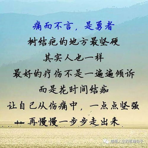 生活,没有 容易 二字 