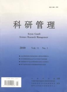竹子研究汇刊杂志 1996年02期农业论文统计源期刊 