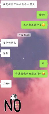 被天蝎女拒绝了,还能有机会挽留吗 