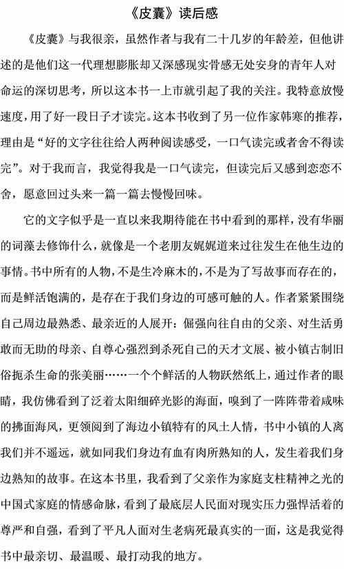 文静大方的词语解释及造句;文静优雅的意思是什么？