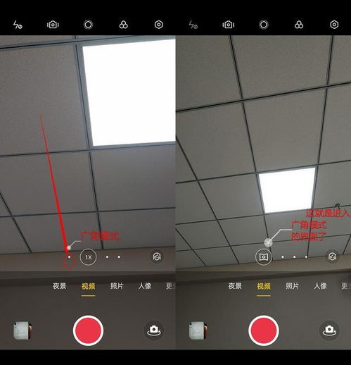 视频广角模式怎么开(苹果手机广角怎么开)