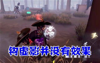 第五人格 关于新版牛仔的六大 冷知识 ,你全知道算我输