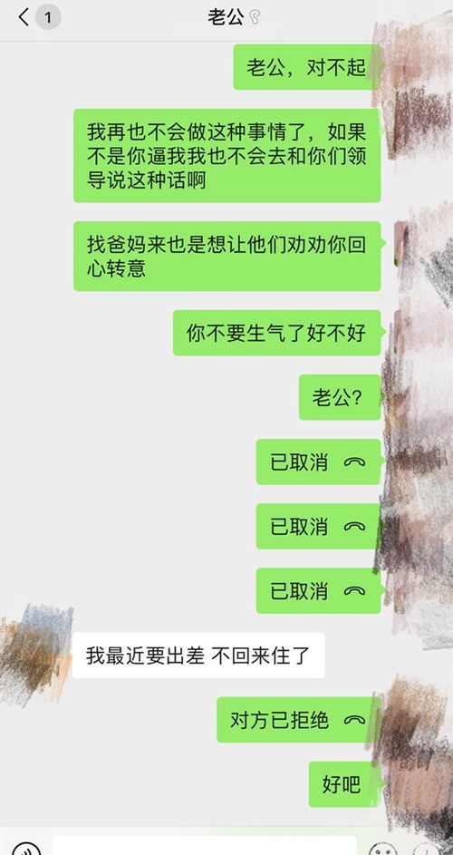 女人提出离婚怎么处理  第1张