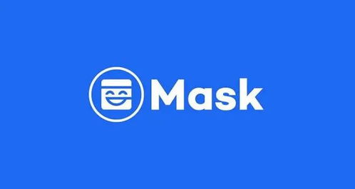 mask币是什么,马克币到底是什么？有没有人可以帮助我怎么做马克币呢？？