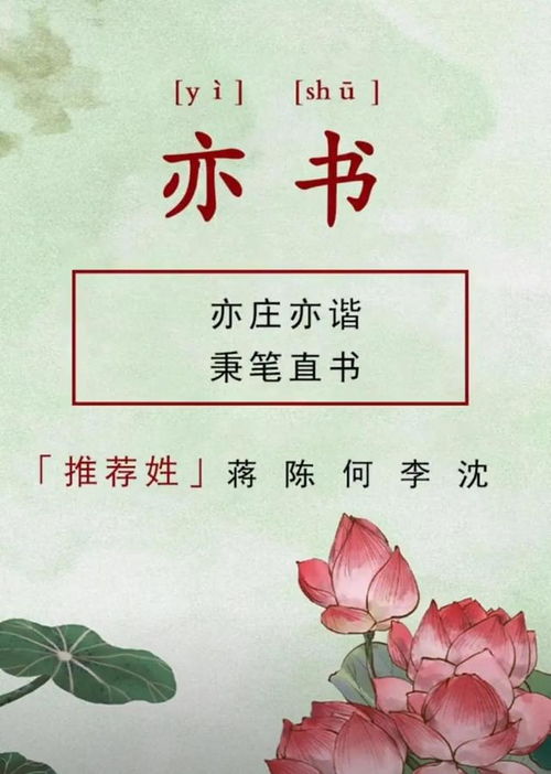 宝宝起名字 大气的女孩名字,洋气有涵养诗词起名