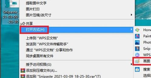 win10打印照片设置方法