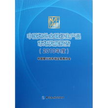 目前，中国的金融衍生产品有哪些?分别如何投资?