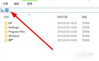 win10通过setup安装程序