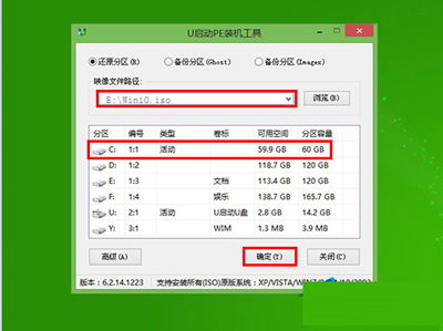 win10不安装密钥