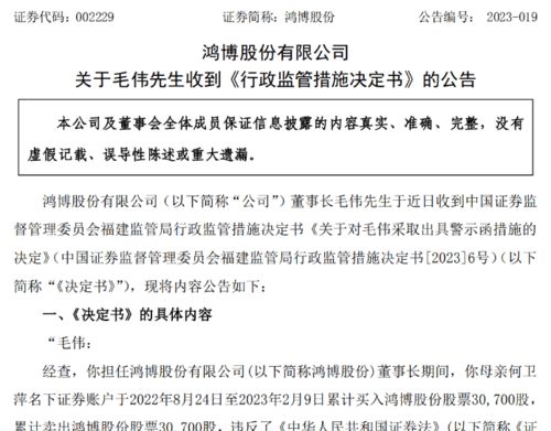 股东被平仓是好还是坏,股东被平仓:到底好不好? 股东被平仓是好还是坏,股东被平仓:到底好不好? 行情