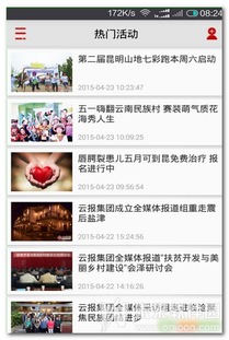 七彩云南新媒体资讯,七彩云南精油官方网站