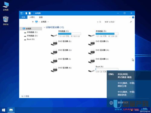 win10版本16299怎么样