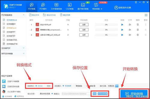 如何解决文件查重限制？这些方法值得一试