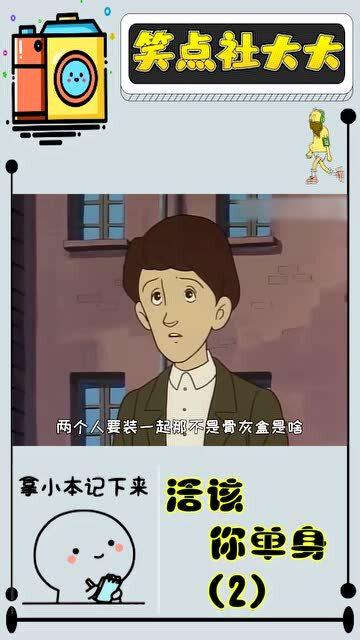 直男的思想,常人果然无法理解 